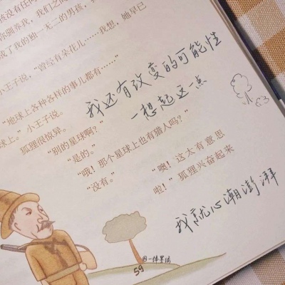 海港FurryQQ群介绍